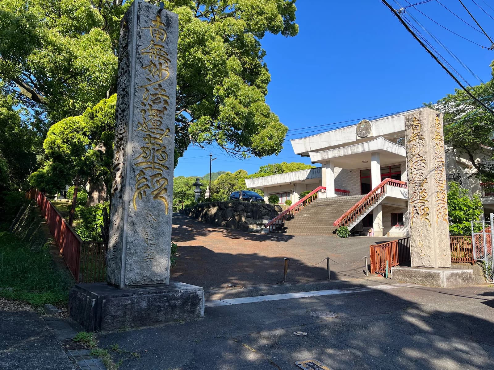 八大龍王寺ペットメモリアル斎場の写真